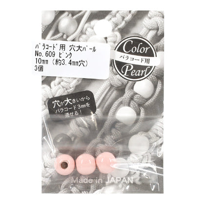 Beads "Large hole pearl for paracord 10mm 3 pieces pink 609 TOHO BEADSBeads