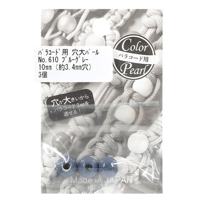 Perline "Perla con foro grande per Paracord 10 mm 3 pezzi Blu Grigio 610” TOHO BEADS TOHOPerline