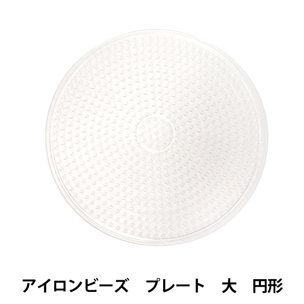 Beads "ironBeads Plate large circular AB-300-03 SOANDYOU SOANDYOU