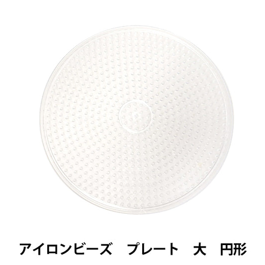 珠子 "铁珠子 板大圆形AB-300-03 SOANDYOU SOANDYOU