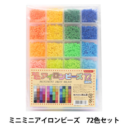 Cuentas "mini mini planchaCuentasConjunto de 72 colores MB-1800-01 SOANDYOU SOANDYOU