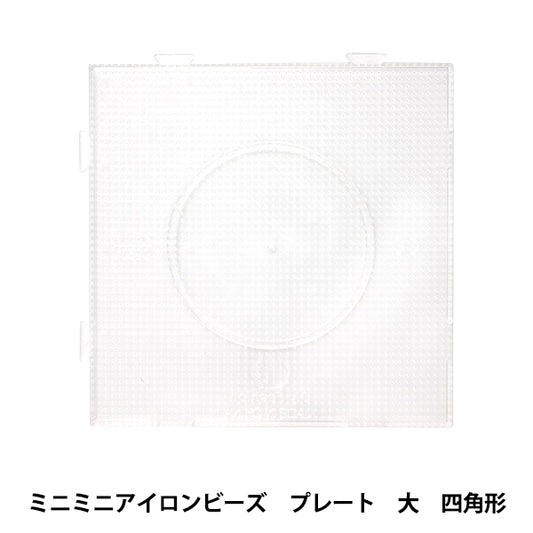 珠子 "迷你迷你熨斗珠子 板大方MB-300-01 SOANDYOU SOANDYOU