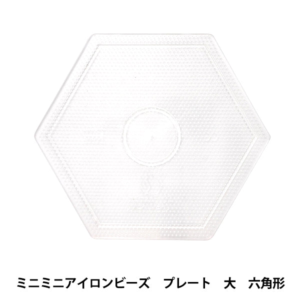 Cuentas "mini mini planchaCuentas Tamaño de placa hexagonal MB-300-02 SOANDYOU SOANDYOU