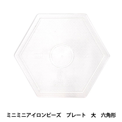 Cuentas "mini mini planchaCuentas Tamaño de placa hexagonal MB-300-02 SOANDYOU SOANDYOU