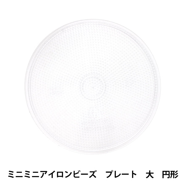 Cuentas "mini mini planchaCuentas Placa grande circular MB-300-03 SOANDYOU SOANDYOU
