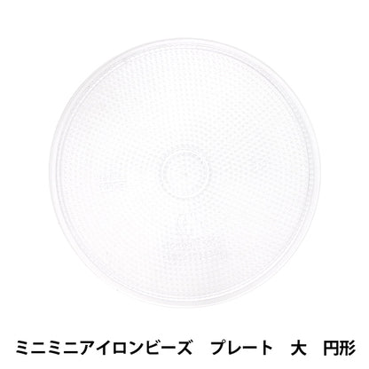 Cuentas "mini mini planchaCuentas Placa grande circular MB-300-03 SOANDYOU SOANDYOU