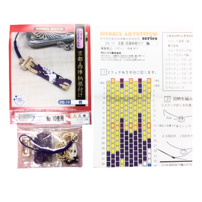 구슬키트 "Kyoto / Nishijin Pattern Roots Tsuru PB-19"Hobbix Kyoto / Nishijin Hobix