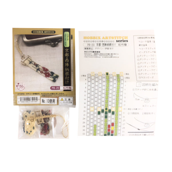 PerlesKit "Nishijin kouki netsuzuki shochiku ume pb-20" Hobbix kyoto / nishijin hobix