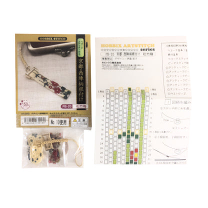 PerlesKit "Nishijin kouki netsuzuki shochiku ume pb-20" Hobbix kyoto / nishijin hobix