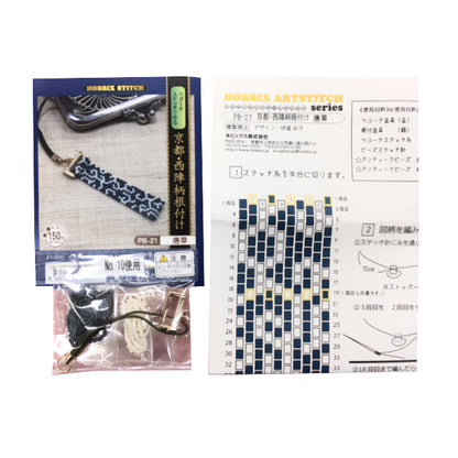 구슬키트 "Kyoto / Nishijin Pattern Roots Acades PB-21"Hobbix Kyoto / Nishijin Hobix