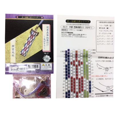 PerlesKit "Bonne chance / motif nishijin Rooning Ferg est PB-27" Hobbix kyoto / nishijin hobix