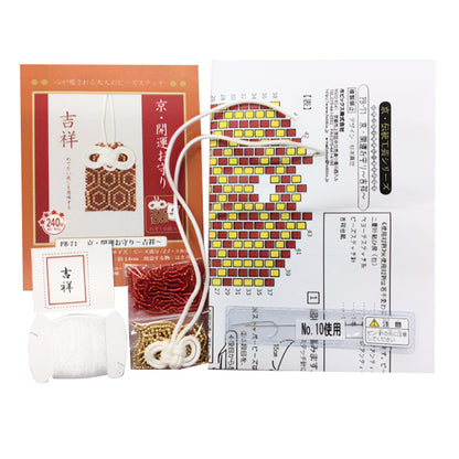 구슬키트 "Kyo / Good Luck Amulet Kice PB-71"Hobbix Kyoto / Nishijin Hobix