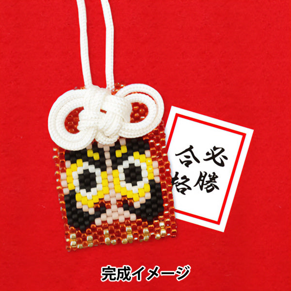 ビーズキット 『京・開運お守り 必勝合格 PB-73』 HOBBIX 京都・西陣