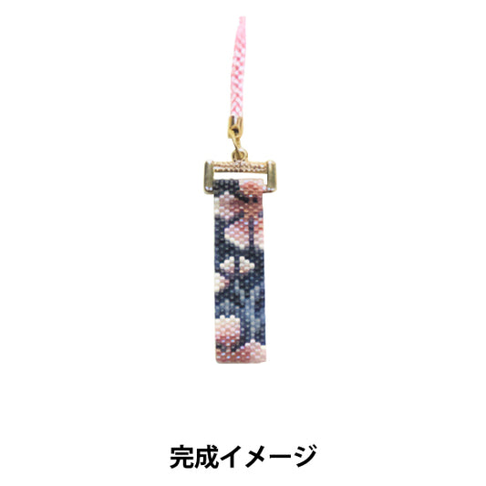 PerlenKit "Kyo / Nishijin Muster Yuzen-Stil Aizen Yukata Massewurzel Grasshopper PB-125"