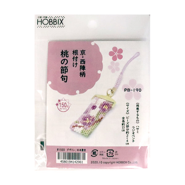 CuentasKit "Kyo / Nishijin Pattern Rooting PeachFestival de temporada PB-190" Hobbix Kyoto / Nishijin Hobix