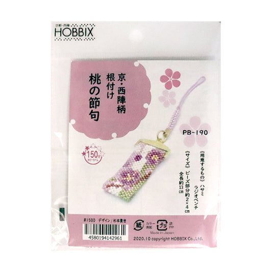 CuentasKit "Kyo / Nishijin Pattern Rooting PeachFestival de temporada PB-190" Hobbix Kyoto / Nishijin Hobix