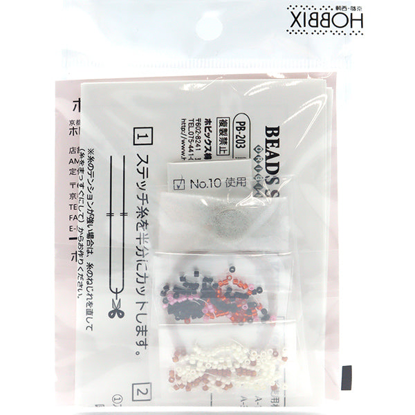 CuentasKit "Accesorios de máscara Magnet Clip Cat PB-203" Hobbix Kyoto / Nishijin Hobix