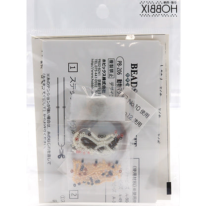 구슬키트 "마스크 액세서리 동물 자석 클립 햄스터 PB-206"Hobbix Kyoto / Nishijin Hobbit