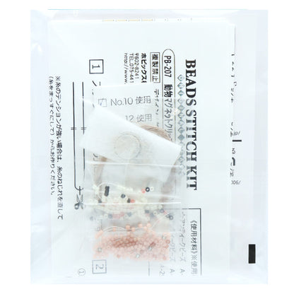 BeadsKit "Mask Accessory Animal Magnet Clip Rabbit PB-207" HOBBIX Kyoto / Nishijin Hobix