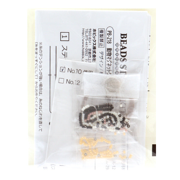 구슬키트 "동물 자석 클립 Tra PB-218"Hobbix Kyoto / Nishijin Hobbit