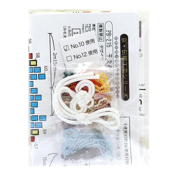 Bead Kit "Zodiac Amulet Tora PB-215" Hobbix Kyoto / Nishijin Hobbit