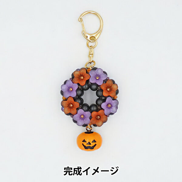 Kit de perles "Bail de fleurs d'Halloween BK-124" Hobbix Kyoto / Nishijin Hobix