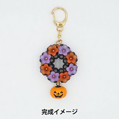 Kit perle "Halloween Flower Lease BK-124" Hobbix Kyoto / Nishijin Hobix