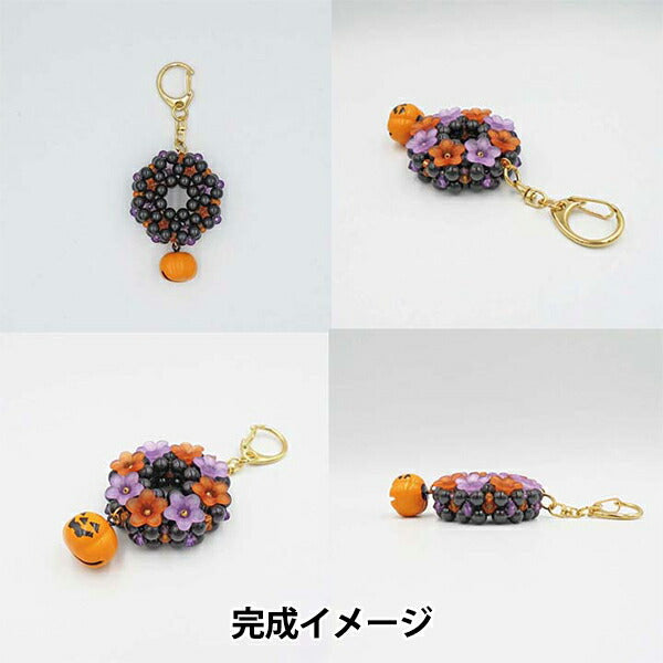 Kit de perles "Bail de fleurs d'Halloween BK-124" Hobbix Kyoto / Nishijin Hobix