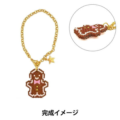 BeadsKit "Icing Cookie-style Bag Charm Ginger Breadman PB-267" HOBBIX Kyoto / Nishijin Hobix