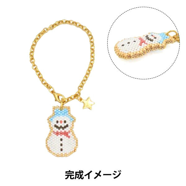 Beadskit "Bagna da biscotto a glassa Canno Snowman PB-268" Hobbix Kyoto / Nishijin Hobix