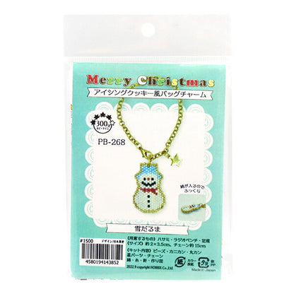 BeadsKit "Iching Cookie-style Bag Charm Snowman PB-268" HOBBIX Kyoto / Nishijin Hobix