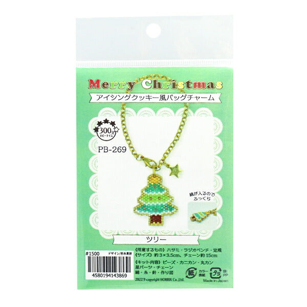 Bead Kit "Trez de encanto al estilo de galletas de hielo PB-269" Hobbix Kyoto / Nishijin Hobix