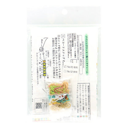 Bead Kit "Trez de encanto al estilo de galletas de hielo PB-269" Hobbix Kyoto / Nishijin Hobix