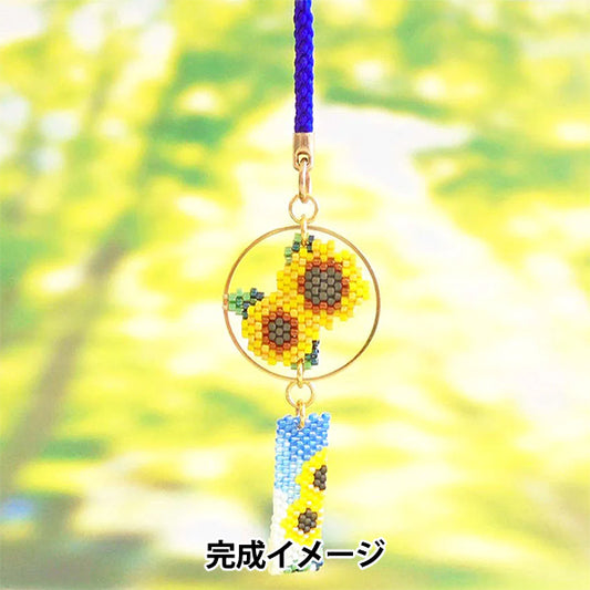 BeadsKit "Kyo / Wind Chimes Pattern Roots Himawari PB-289" HOBBIX Kyoto / Nishijin Hobix