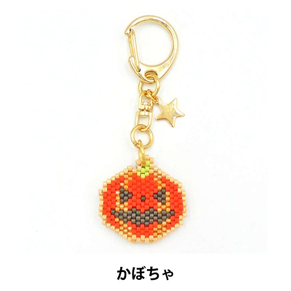 Beadskit "Gasco de cookie de hielo Pumpkin PB-296" Hobbix Kyoto / Nishijin Hobix