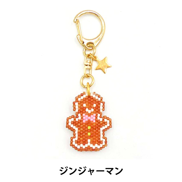 BeadsKit "Icing Cookie-style Keychain Gingerman PB-300" HOBBIX Kyoto / Nishijin Hobix