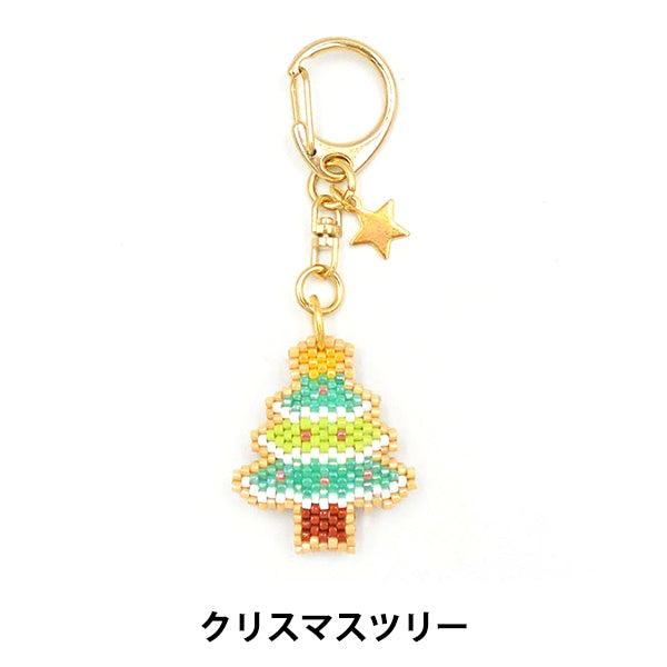 BeadsKit "Icing Cookie-style Keychain Christmas Tree PB-302" HOBBIX Kyoto / Nishijin Hobix