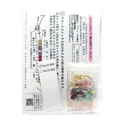 BeadsKit "icing Cookie-style Hina Matsuri Keychain Ondai PB-311" HOBBIX Kyoto / Nishijin Hobix