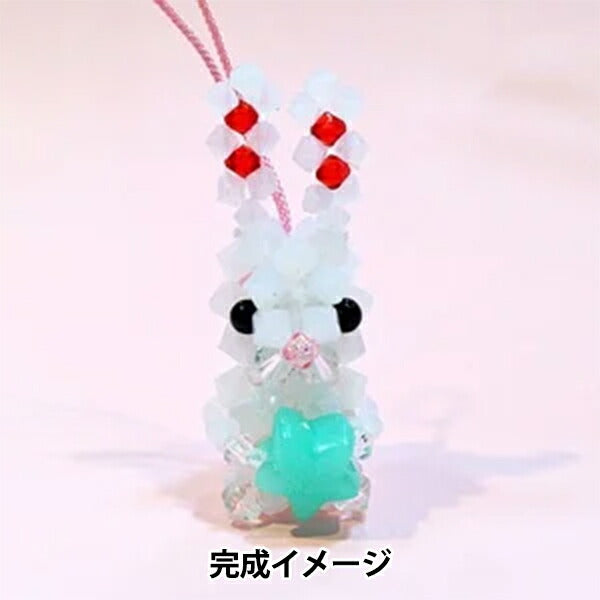 PerlenKit "PerlenKinder flauschiger Kaninchen Weiß BK-37] Hobbix Kyoto / Nishijin Hobix