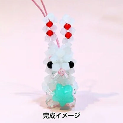 PerlenKit "PerlenKinder flauschiger Kaninchen Weiß BK-37] Hobbix Kyoto / Nishijin Hobix