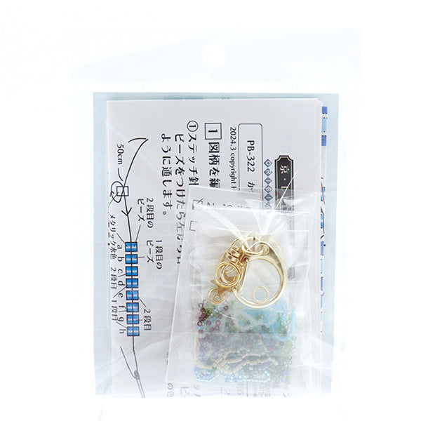 ビーズキット 『京・レトロ喫茶キーホルダー かき氷 宇治金時 PB-322