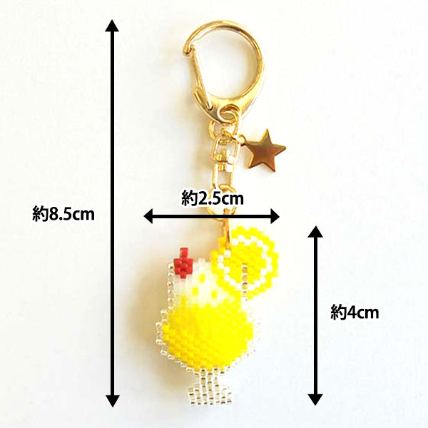 BeadsKit "Kyoto Retro Cafe Key Holder Lemon Skash PB-323" Hobbix Kyoto / Nishijin Hobix