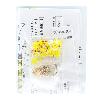 BeadsKit "Kyoto Retro Cafe Key Holder Lemon Skash PB-323" Hobbix Kyoto / Nishijin Hobix