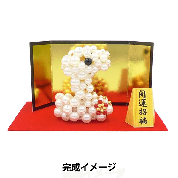 ビーズキット 『開運招福 巳飾り BK-131』 HOBBIX 京都・西陣