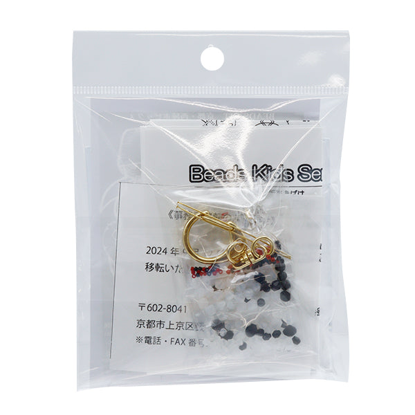 ビーズキット 『ハロウィン仮装おばけ コウモリおばけ BK-135』 HOBBIX