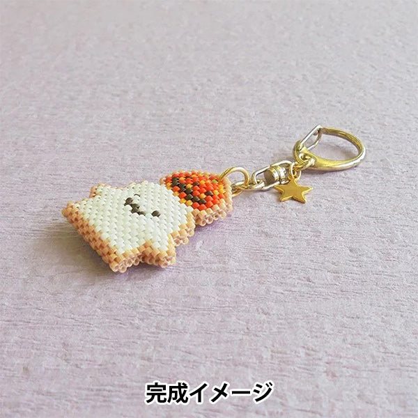 ビーズキット 『アイシングクッキー風ハロウィンキーホルダー かぼちゃ