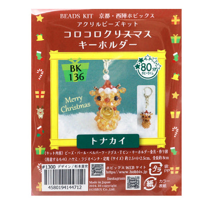 CuentasKit "Korokoro Cris Mask Suptor Tonaka Bk-136" Hobbix Kyoto / Nishijin Hobix