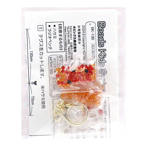 CuentasKit "Korokoro Cris Mask Suptor Tonaka Bk-136" Hobbix Kyoto / Nishijin Hobix