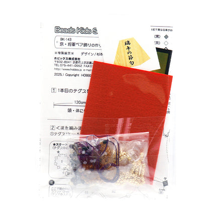 БисерКомплект "Киото Сёгун Медведь украшение BK-143" Hobbix Kyoto Nishijin Hobbix