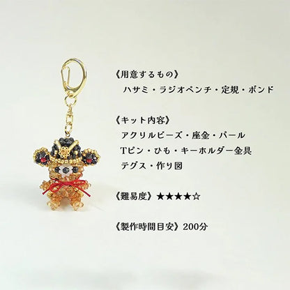 БисерКомплект "Киото Сёгун Медвежьей мачник BK-144" Hobbix Kyoto Nishijin Hobbix